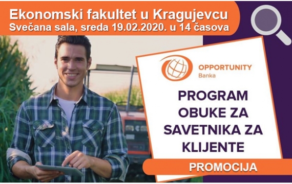 OPPORTUNITY БАНКА НА ЕКОНОМСКОМ ФАКУЛТЕТУ