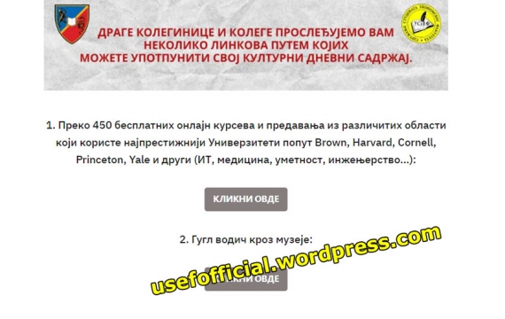 Приручник за студенте: Како провести квалитетно време код куће?