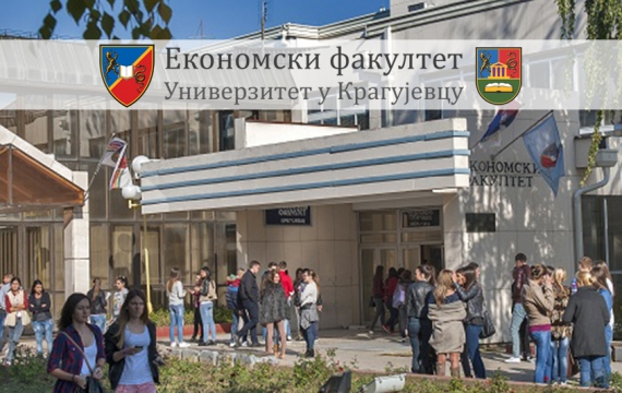 Нови Термин план