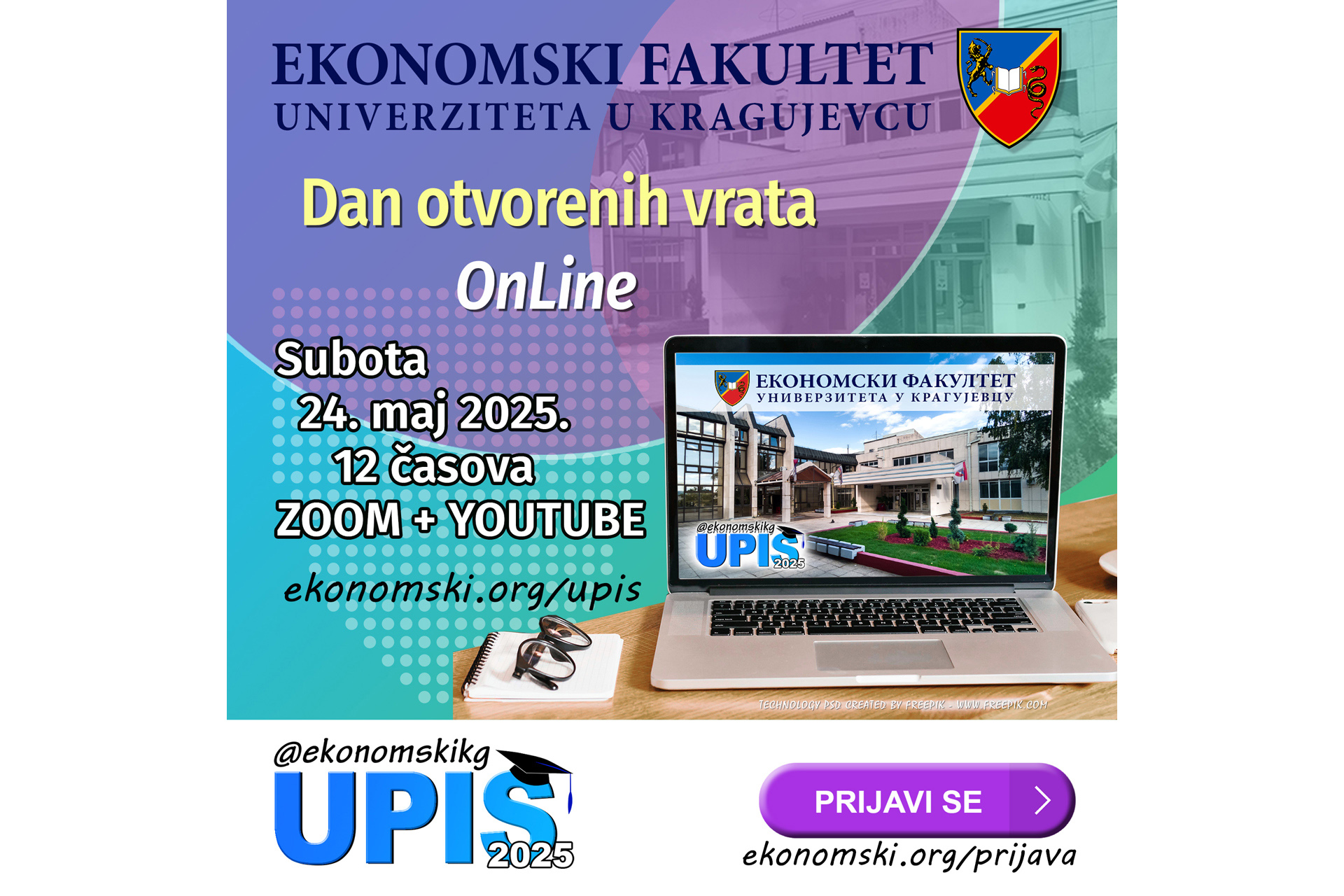Дан отворених врата OnLine за упис основних студија 2025