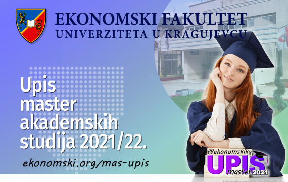 Коначна ранг листa за упис Мастер студија 2021. - II уписни рок, II термин