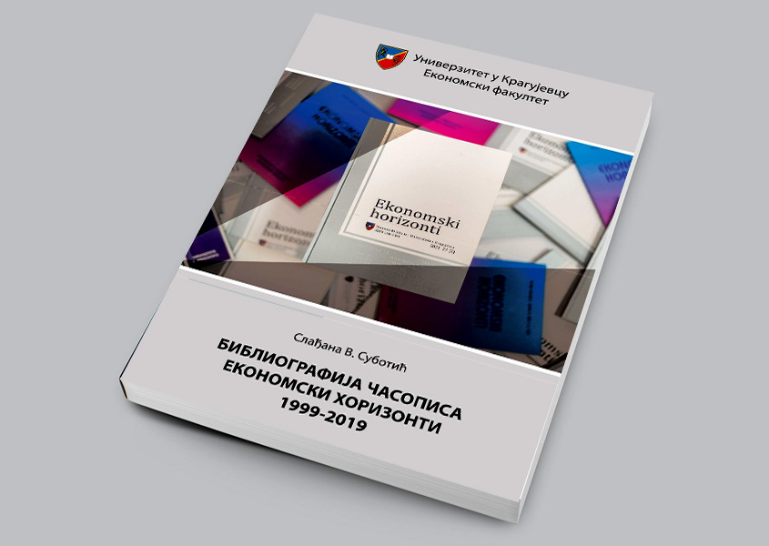 ЕКОНОМСКИ ХОРИЗОНТИ - БИБЛИОГРАФИЈА 1999-2019