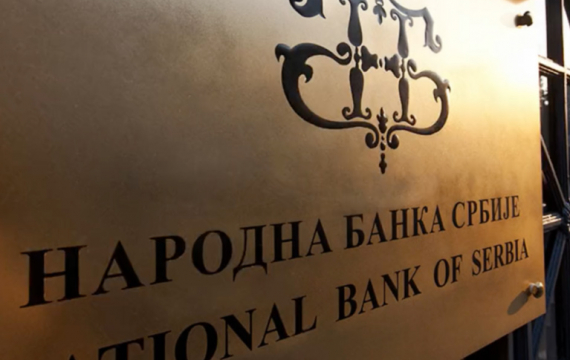 Позив за обављање летње праксе у Народној банци Србије