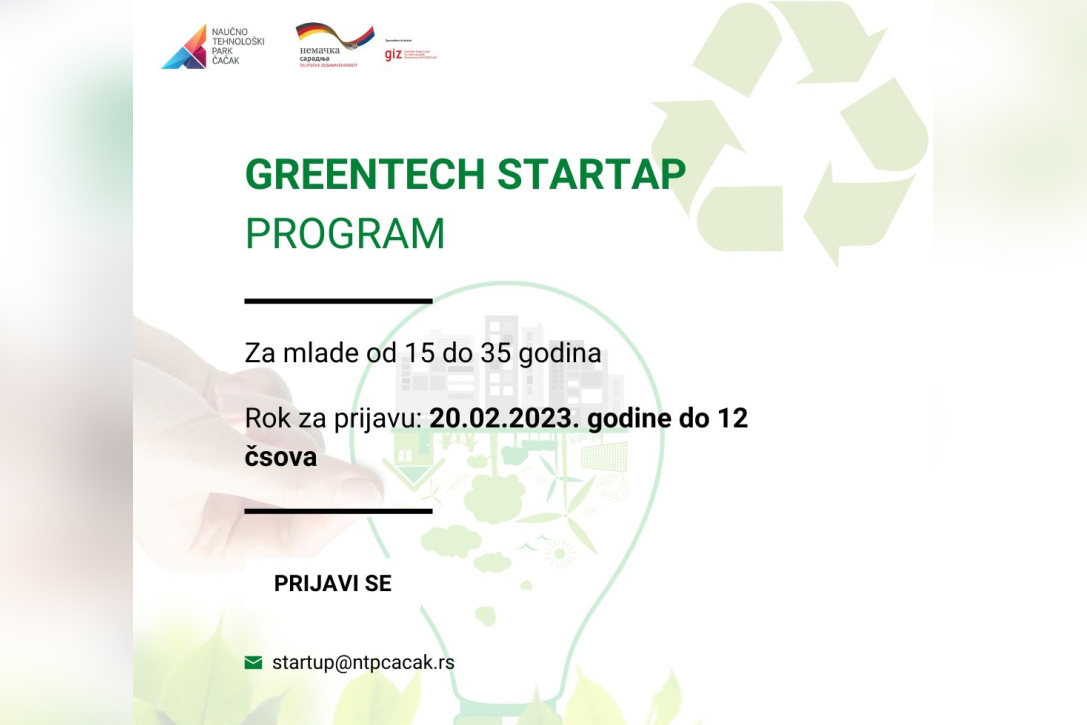 Отворене пријаве за GREENTECH STARTАP програм у области иновативних технологија и зелене економије