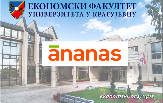 Споразум о научно-истраживачкој, стручној и пословној сарадњи сa компанијом Ananas E-commerce Београд