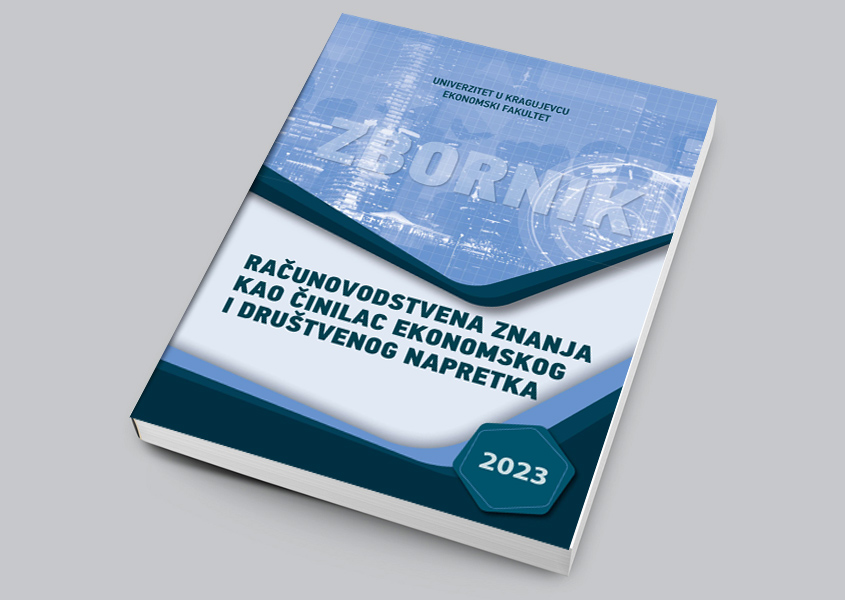 Рaчунoвoдствeнa знaњa кao чинилaц eкoнoмскoг и друштвeнoг нaпрeткa 2023