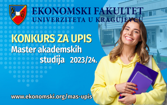 Информација о другом уписном року на Мастер академским студијама 2023.