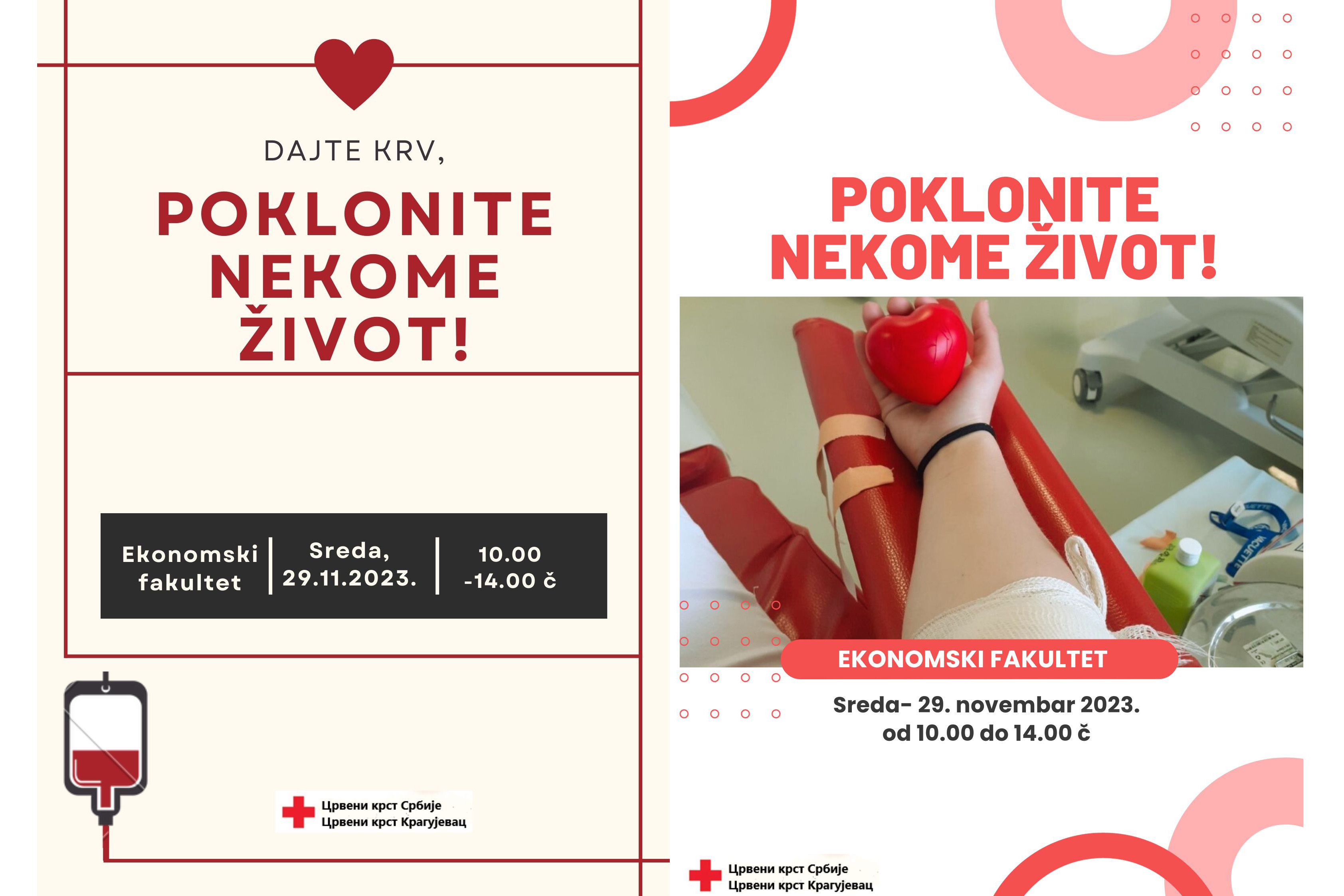 Акција добровољног давања крви 29. новембра 2023.