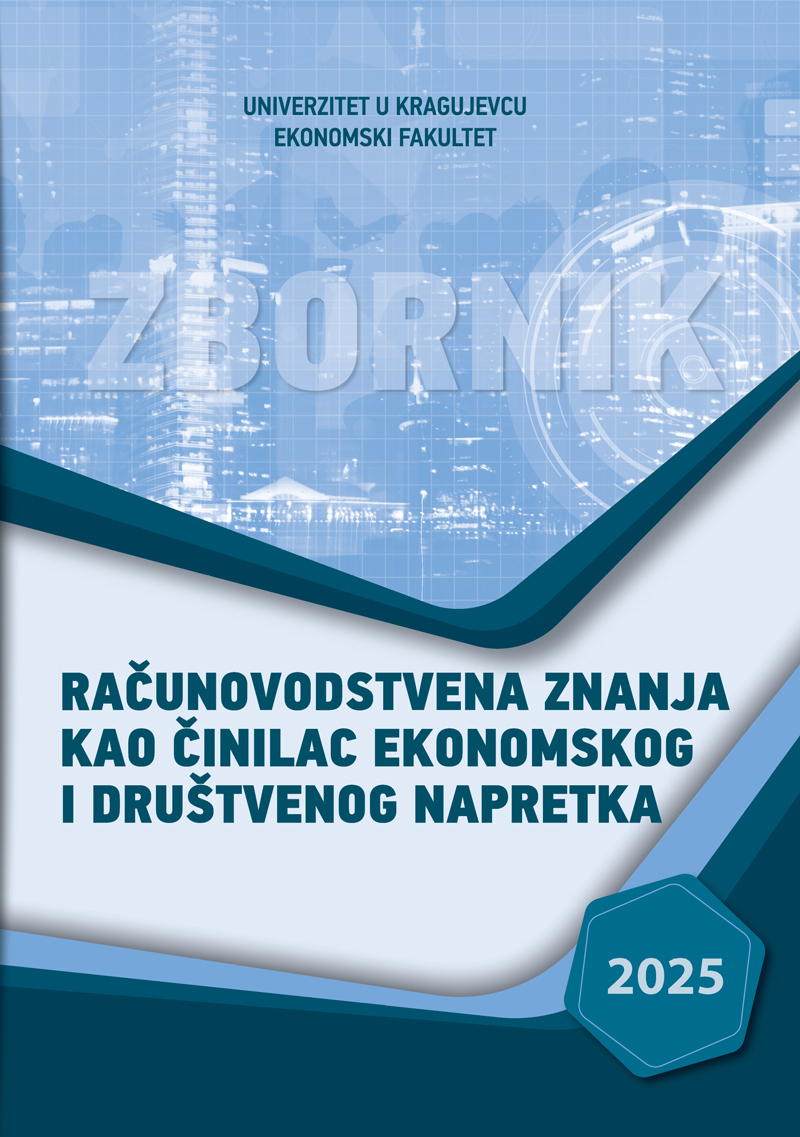 EkFak Zbornik Racunovodstvena znanja 2024