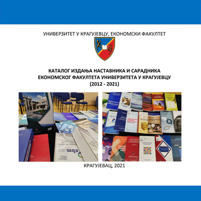 Ekfak Katalog izdanja 2012 2021 2