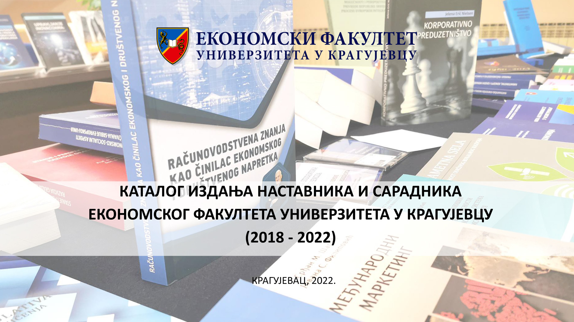 ekfak katalog izdanja 2018 2022