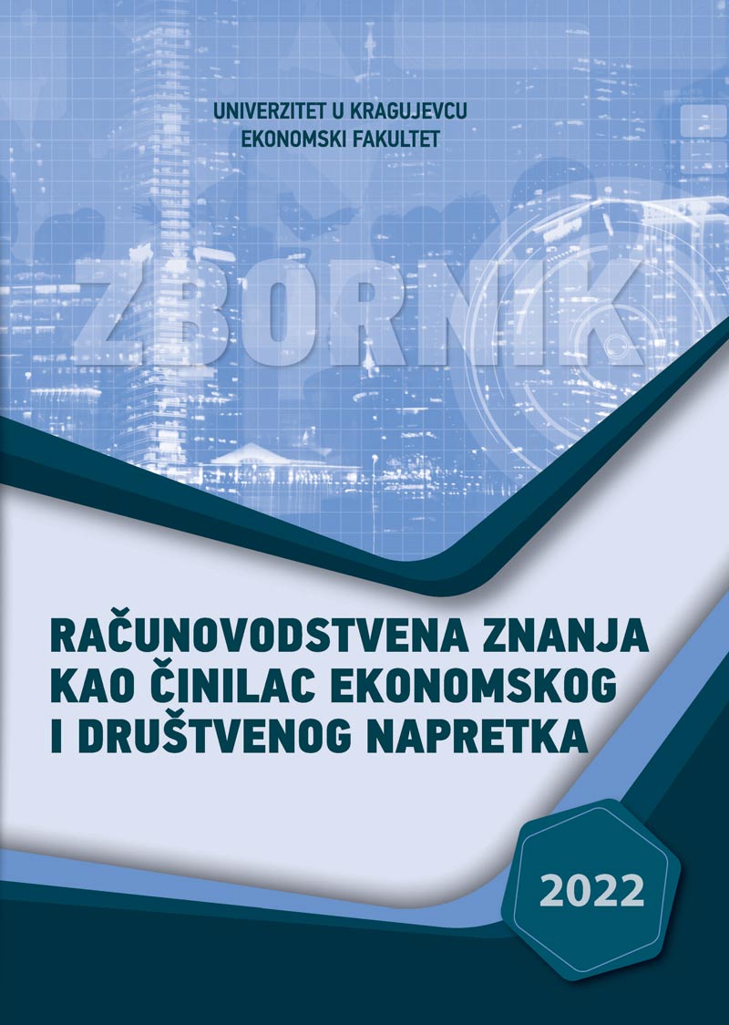 EkFak Zbornik Racunovodstvena znanja 2022 korice
